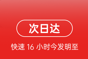 西宁曹家堡机场物流航空货运 航空货运