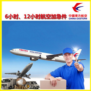 西宁曹家堡机场物流公司谈空运的四大作用是什么